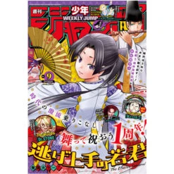 Weekly Shonen Jump N°9 2022 (14/02)