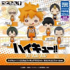 Haikyū!! To The Top Nitotan Figure Mascot Second Uniform Ver. (Gachapon)