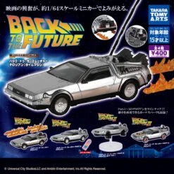 Hobby Gacha Back To The Future DeLorean [Time Machine] (Gachapon)