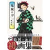 Demon Slayer: Kimetsu No Yaiba - Illustration Book -Style Japonais Boutique azesrd