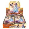 POKEMON Cartes Pokémon Épée Et Bouclier "Skyscraping Perfect" Duralugon [S7D] (display Japonais) -Style Japonais Boutique cartepokemon