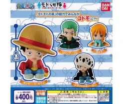 Bandai One Piece Modorase-tai Figurine (Gachapon)