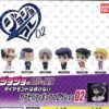 Bandai JoJo's Bizarre Adventure Capsule Figure Collection 02 (Gachapon) -Style Japonais Boutique cp bd 466697l