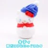 Sanrio - Peluche Bonhomme De Neige Hello Kitty 1 Sanrio - Peluche Bonhomme De Neige Hello Kitty -Style Japonais Boutique enteron kagu shop z21961