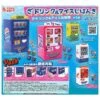 The Drink & Ice Cream Vending Machine (Gachapon) -Style Japonais Boutique g 4ilj000rvg 006 grande fc9d382c d2f3 4b07 b97a ebc73f7b14c8