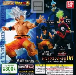 Bandai Dragon Ball Super HG 06 Awakening Of Ultra Instinct (Gachapon)