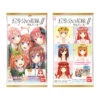 Bandai Gaufrette The Quintessential Quintuplets -Style Japonais Boutique gotobun1