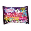 Hi-Chew Mini Pack D'Halloween 2 Hi-Chew Mini Pack D'Halloween -Style Japonais Boutique haichuu halloween