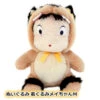 Peluche Mei-chan En Costume De Cat-bus - Taille M -Style Japonais Boutique img60346708
