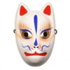 Masque Kitsune 2 Masque Kitsune -Style Japonais Boutique imgrc0075527788