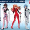 Bandai Gasha Portraits Evangelion: 3.0+1.0 02 (Gachapon) -Style Japonais Boutique imgrc0087061978