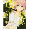 The Quintessential Quintuplets - T2 (japonais) -Style Japonais Boutique jttd