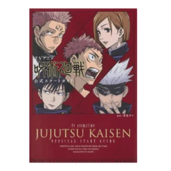 Jujutsu Kaisen - Official Start Guide