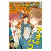 Weekly Shonen Jump N°47 2021 (11/08) -Style Japonais Boutique jump 47