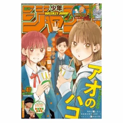 Weekly Shonen Jump N°47 2021 (11/08)
