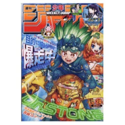 Weekly Shonen Jump N°24 2021 (31/05)