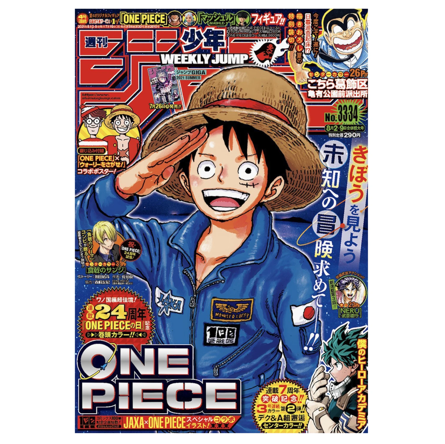 Weekly Shonen Jump N°33-34 2021 (09/08) 3 Weekly Shonen Jump N°33-34 2021 (09/08)