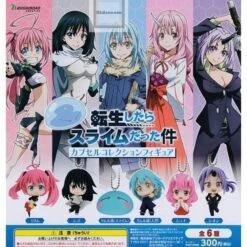 That Time I Got Reincarnated As A Slime Collection Figure (Gachapon)