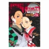 Demon Slayer: Kimetsu No Yaiba Livre De Coloriages - Rouge -Style Japonais Boutique kimestsu coloring