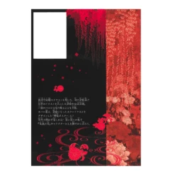 Demon Slayer: Kimetsu No Yaiba Livre De Coloriages - Rouge -Style Japonais Boutique kimestsu coloring back