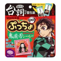Puccho Demon Slayer - Raisin