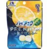 Hi-Chew Premium Au Citron Riche -Style Japonais Boutique matsumotokiyoshi 4902888248023