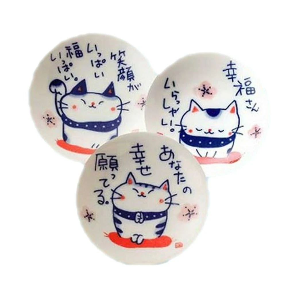 Petites Assiettes Neko (Lot X3) 3 Petites Assiettes Neko (Lot X3)