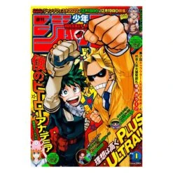 Weekly Shonen Jump N°1 2022 (1/1)