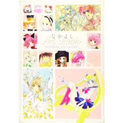 Artbook Nakayoshi 65th Anniversary