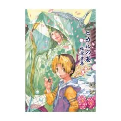 Cartes Postales Hikaru No Go (lot De 10)