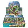 POKEMON Cartes Pokémon Épée Et Bouclier "Blue Sky Stream" Rayquaza [S7R] (display Japonais) -Style Japonais Boutique pokemon card s7r