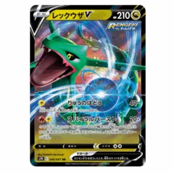 POKEMON Cartes Pokémon Épée Et Bouclier "Blue Sky Stream" Rayquaza [S7R] (display Japonais) -Style Japonais Boutique pokemon card s7r4