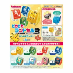 Pokémon Pikapika Randoseru 3 - Lets Go To The Galar Region!