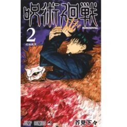 Jujutsu Kaisen - T2 (japonais)
