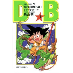 Dragon Ball - T1 (japonais)