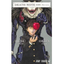 Death Note Short Stories (japonais)