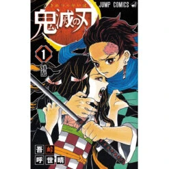 Demon Slayer: Kimetsu No Yaiba, Vol. 1 (japonais)