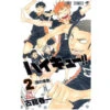 Haikyuu!! - T2 (japonais) -Style Japonais Boutique qzsdgh