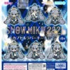 GOOD SMILE COMPANY Nendoroid Plus Snow Miku Keychain (Gachapon)