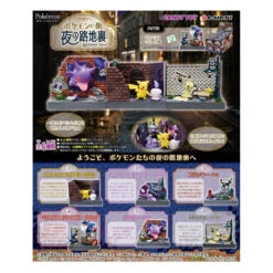 Pokémon REMENT Town Back Alley At Night