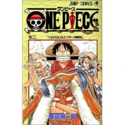 One Piece - T2 (japonais)
