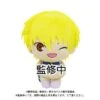 Bandai Kuroko's Basket - Peluche Kise Ryota -Style Japonais Boutique star gate 4589945619509