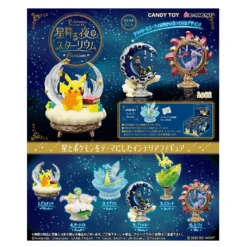 Pokémon REMENT Starrium RE-MENT - Full Set (6 Boxes)