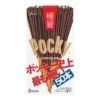 Pocky Extra Fins 2 Pocky Extra Fins -Style Japonais Boutique takaoka 4901005510036