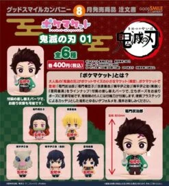 Pocket-Maquette - Demon Slayer Vol.1 (Gachapon)