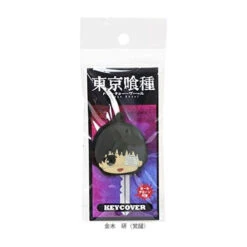 Tokyo Ghoul - Capuchon Porte-clés - Ken Kaneki