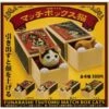 Tsutomu Funabashi Match Box Cat (Gachapon) -Style Japonais Boutique yuyuspi 4580045304289