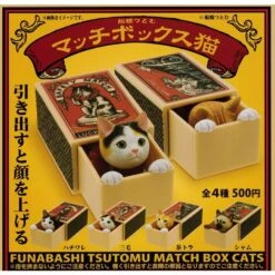 Tsutomu Funabashi Match Box Cat (Gachapon)