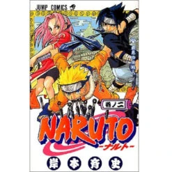 Naruto - T2 (japonais)